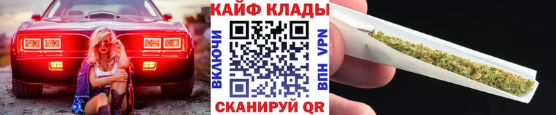 Где найти наркотики Новотроицк Галлюциногенные грибы КОКАИН МЕФ ГАШИШ СК АМФ