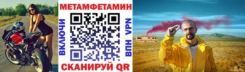 Амфетамин 98%  маркетплейс клад  Новотроицк 