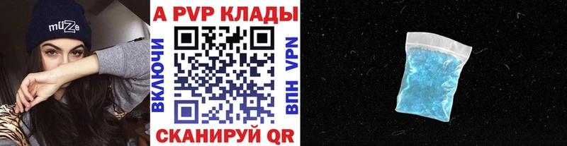 как найти закладки Новотроицк omg онион A-PVP мука