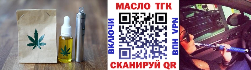 сколько стоит  Новотроицк  Cannafood марихуана 
