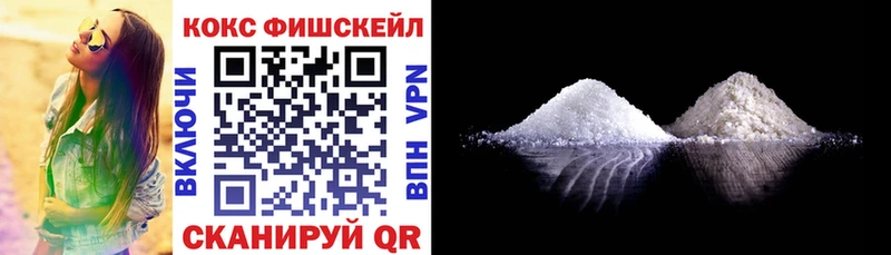 Кокаин Эквадор  закладки  Новотроицк 