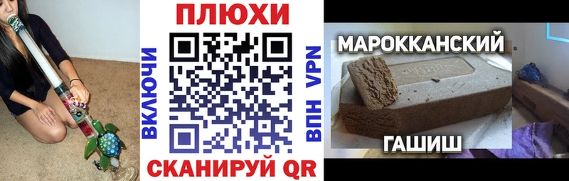 mega сайт  Новотроицк  Гашиш хэш 