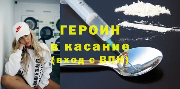 бошки Абинск