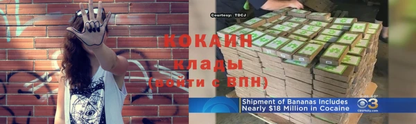 кокаин колумбия Абаза