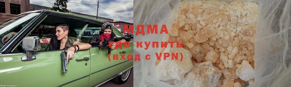 первитин Абдулино