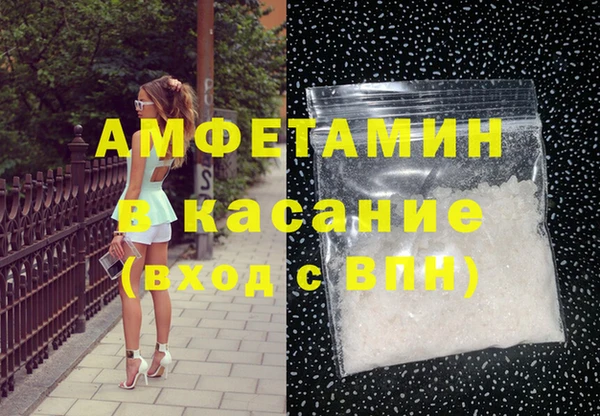бошки Абинск