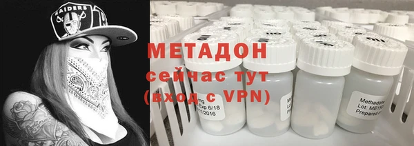 первитин Абдулино