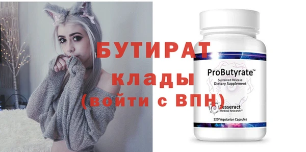 бошки Абинск