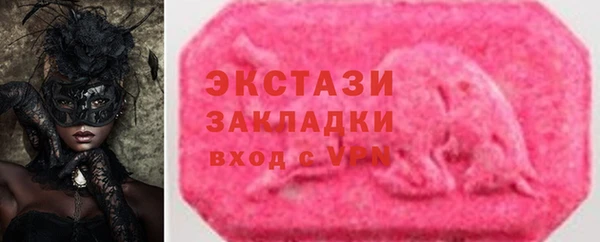 первитин Абдулино