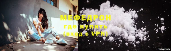 бошки Абинск