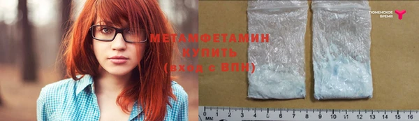 первитин Абдулино