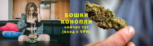 бошки Абинск