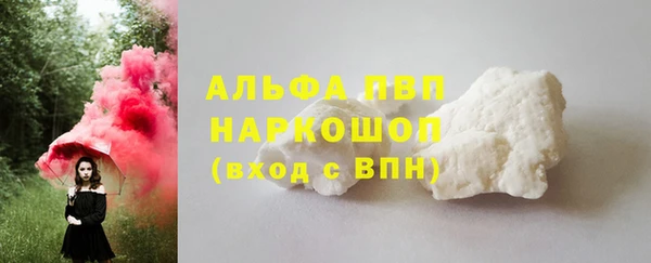 кокаин колумбия Абаза