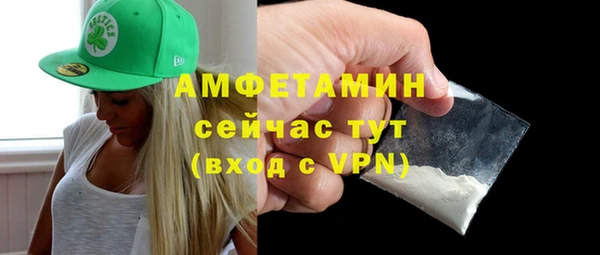 первитин Абдулино