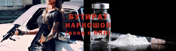 первитин Абдулино