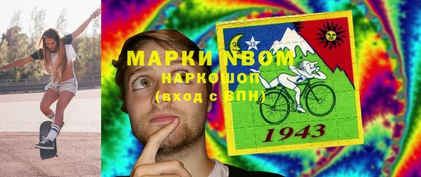 бошки Абинск