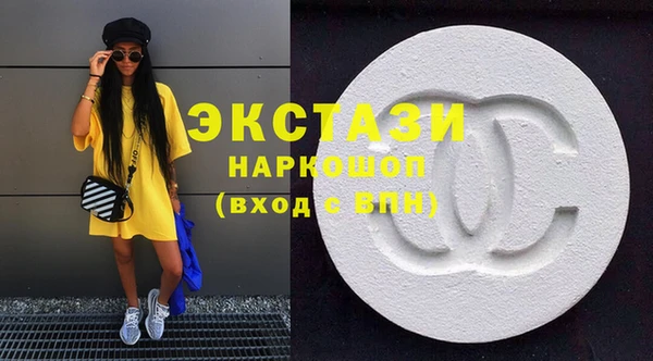 бошки Абинск