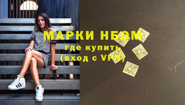 первитин Абдулино