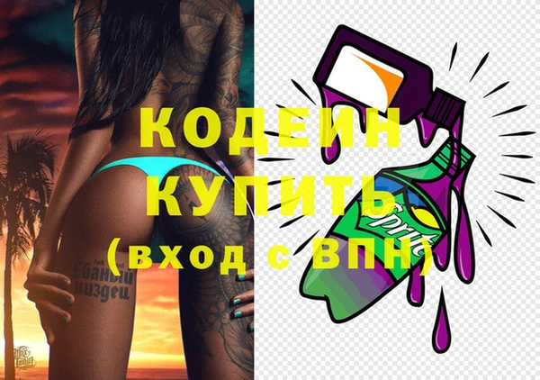 кокаин колумбия Абаза