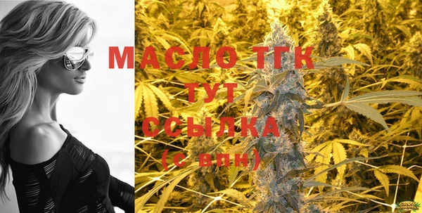 бошки Абинск
