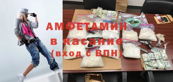 первитин Абдулино