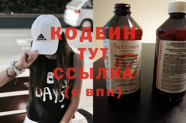 первитин Абдулино