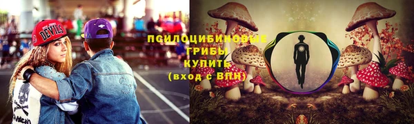 первитин Абдулино