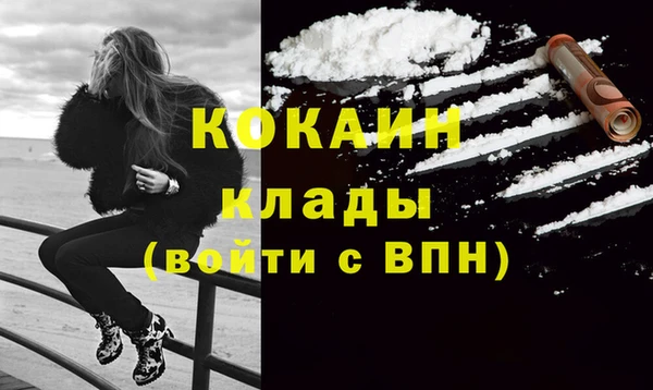 первитин Абдулино