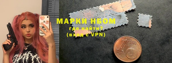 первитин Абдулино