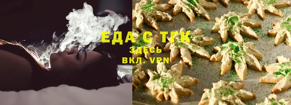 первитин Абдулино