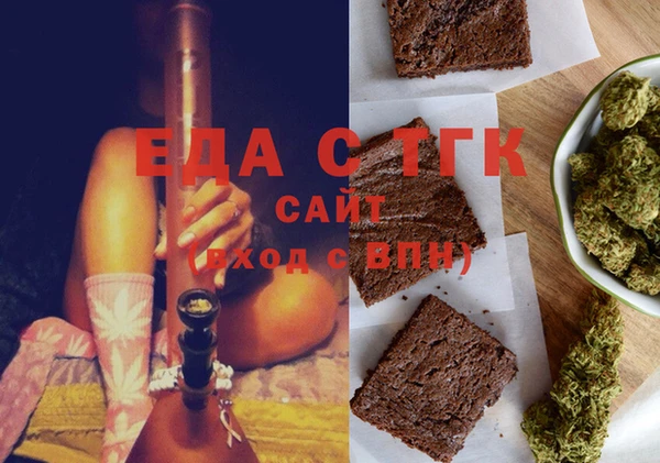 первитин Абдулино
