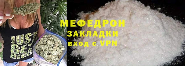 первитин Абдулино