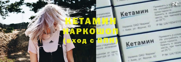 бошки Абинск