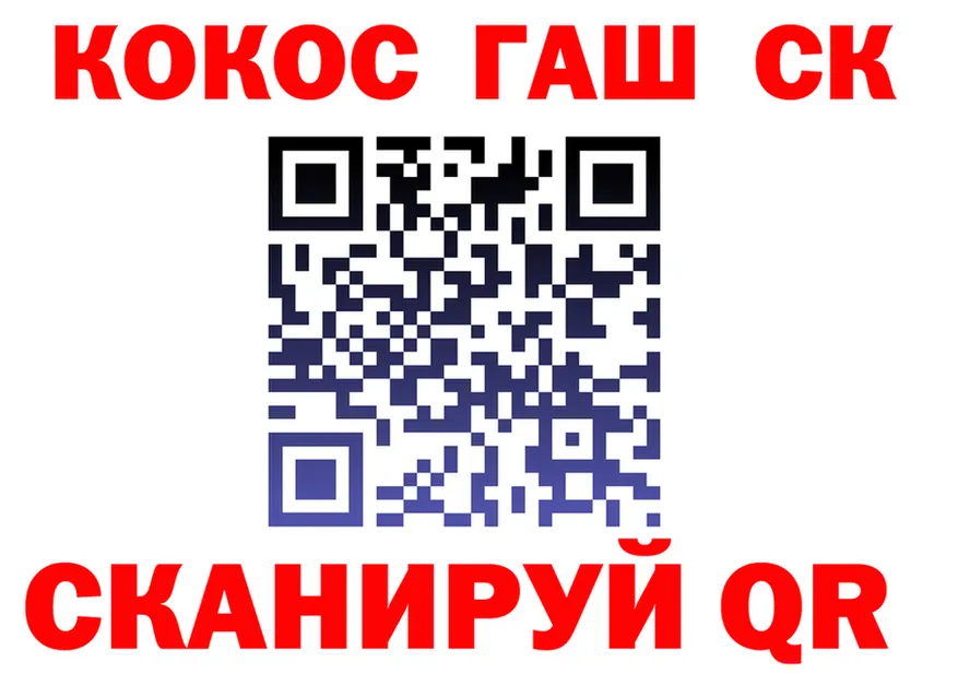 МЕФ mephedrone как войти площадка blacksprut Новотроицк