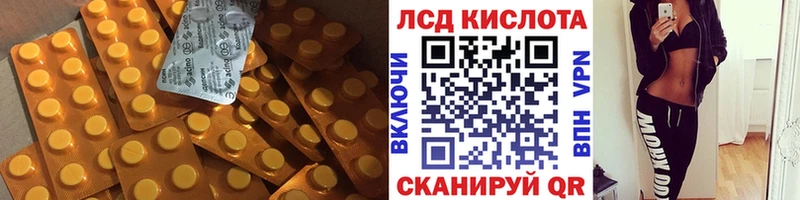 ЛСД экстази ecstasy  Новотроицк 
