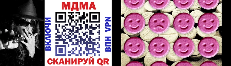 MDMA VHQ  Новотроицк 