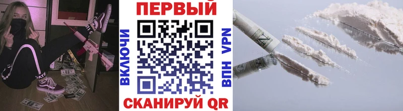 МЕТАМФЕТАМИН пудра Новотроицк