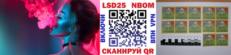 mega ТОР  как найти закладки  Новотроицк  Марки NBOMe 1,8мг 