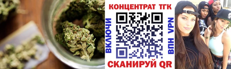 Дистиллят ТГК THC oil  Новотроицк 